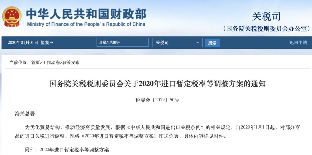 必发·bifa(中国集团)唯一官方网站